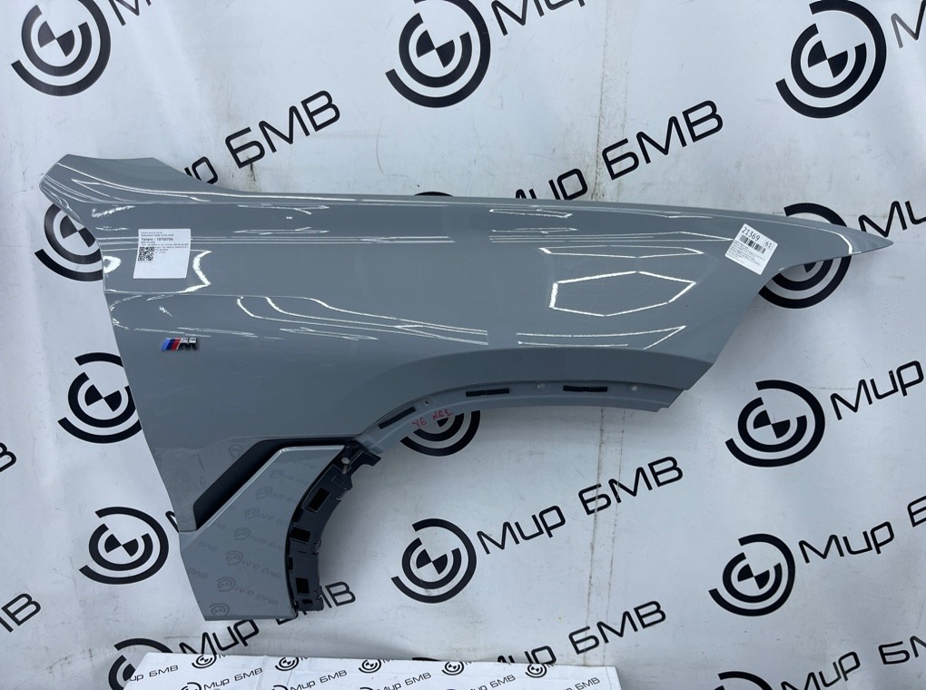 Крыло BMW X6 xDrive30d M Sport LCI 45216 G06 B57D30B Перед. Прав.