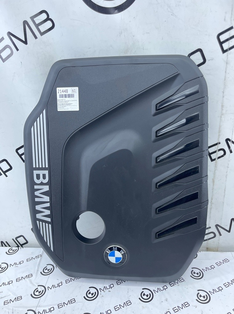 Крышка двигателя BMW X6 xDrive30d M Sport LCI 45216 G06 B57D30B