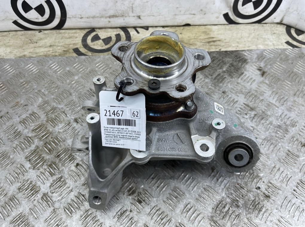 Кулак поворотный BMW X5 xDrive30d LCI 2023 G05 B57D30B Задн. Лев.
