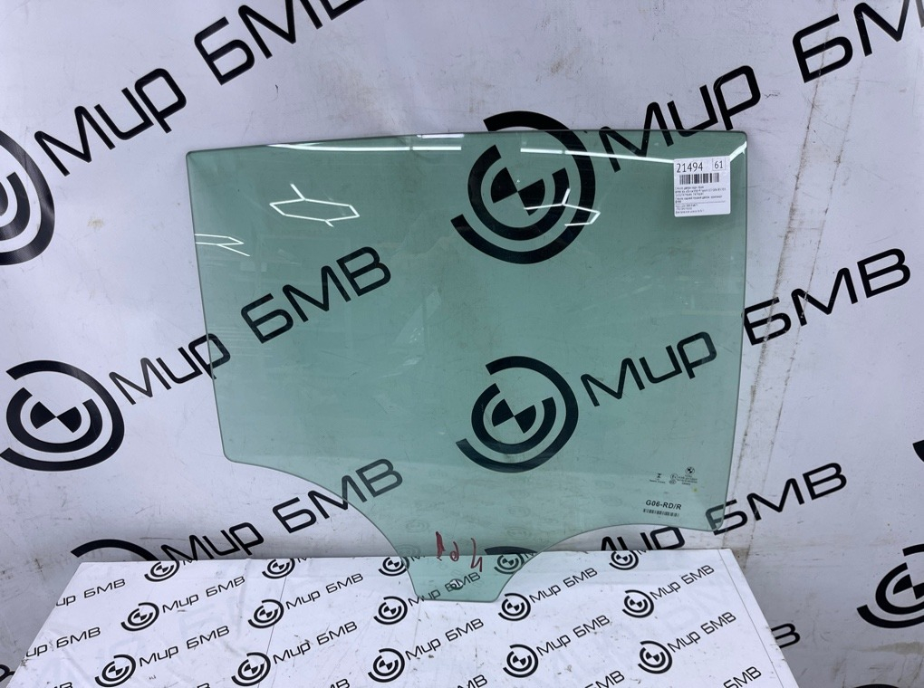 Стекло двери BMW X6 xDrive30d M Sport LCI 45216 G06 B57D30B Задн. Прав.