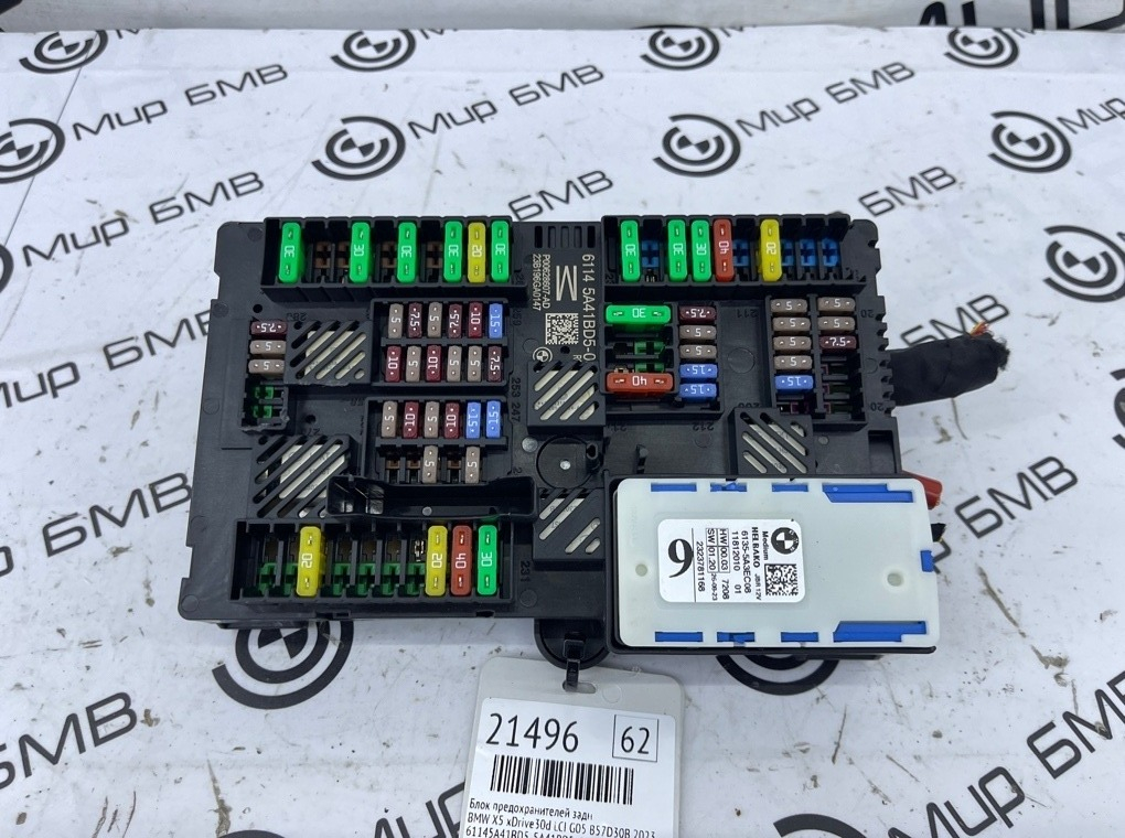 Блок предохранителей BMW X5 xDrive30d LCI 2023 G05 B57D30B Задн.