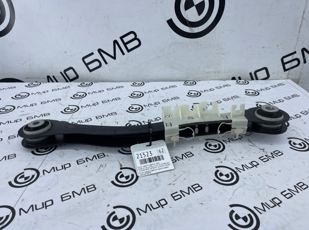 Рычаг задней подвески BMW X5 xDrive30d LCI 2023 G05 B57D30B Прав.