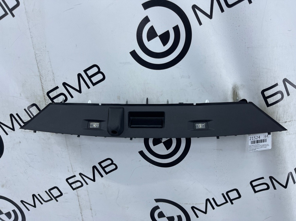 Ручка двери багажника BMW X7 xDrive40i LCI 2023 G07 B58B30P