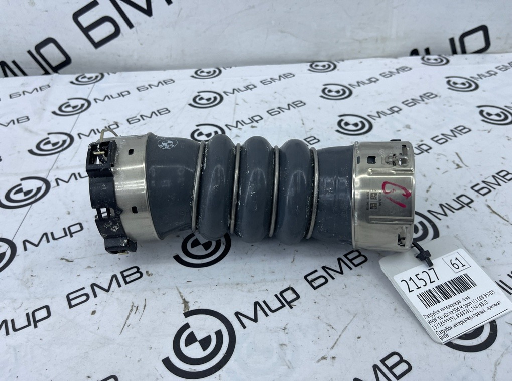 Патрубок интеркулера BMW X6 xDrive30d M Sport LCI 45216 G06 B57D30B Прав.