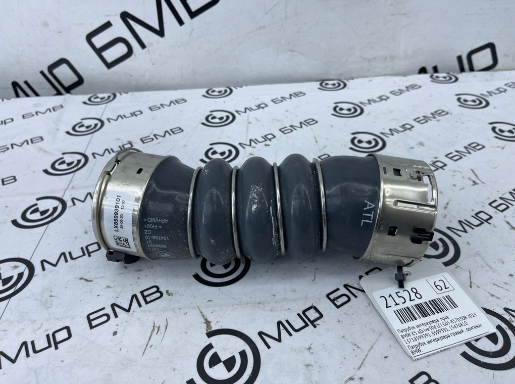 Патрубок интеркулера BMW X5 xDrive30d LCI 2023 G05 B57D30B Прав.