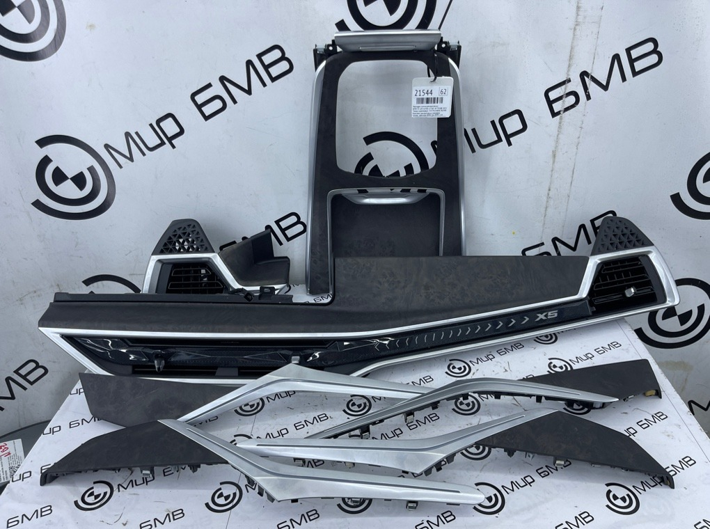 Накладки салона декоративные BMW X5 xDrive30d LCI 2023 G05 B57D30B
