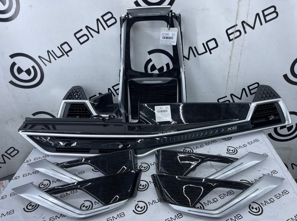 Накладки салона декоративные BMW X6 xDrive30d M Sport LCI 45216 G06 B57D30B