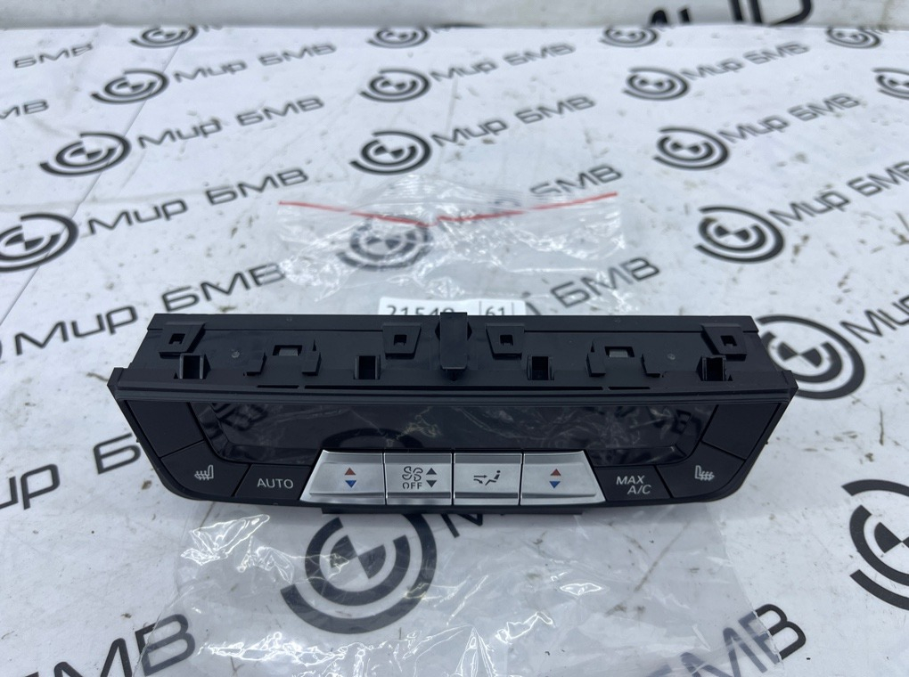 Панель управления BMW X6 xDrive30d M Sport LCI 45216 G06 B57D30B Задн.