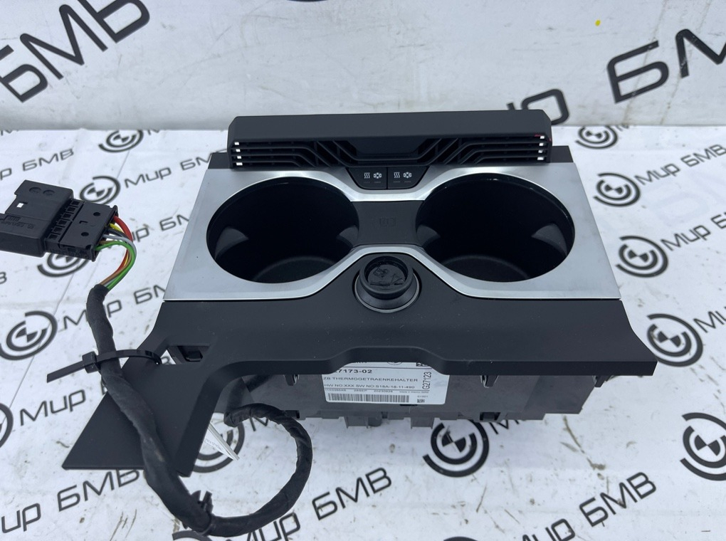 Подстаканник BMW X6 xDrive30d M Sport LCI 45216 G06 B57D30B Перед.