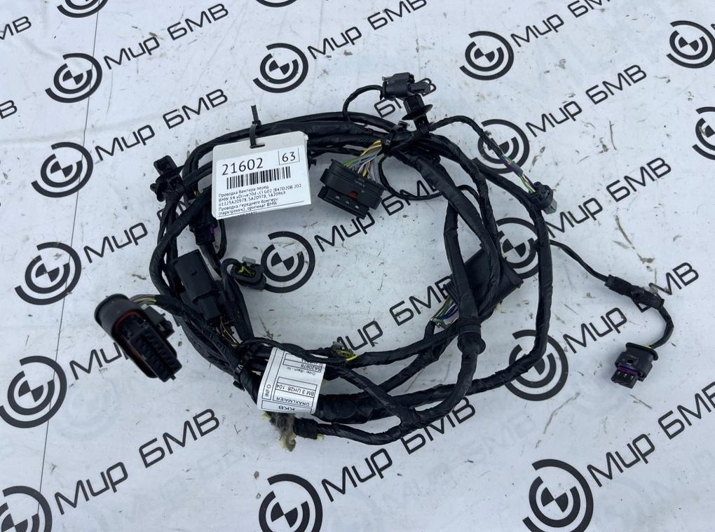 Проводка бампера BMW X4 xDrive20d LCI 2023 G02 (B47D20B Перед.