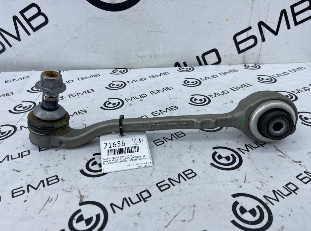 Рычаг передней подвески BMW X4 xDrive20d LCI 2023 G02 (B47D20B Лев.