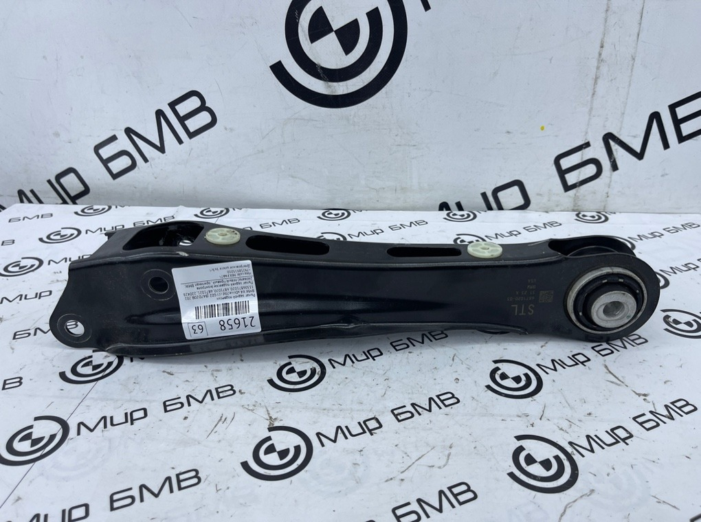 Рычаг задней подвески BMW X4 xDrive20d LCI 2023 G02 (B47D20B