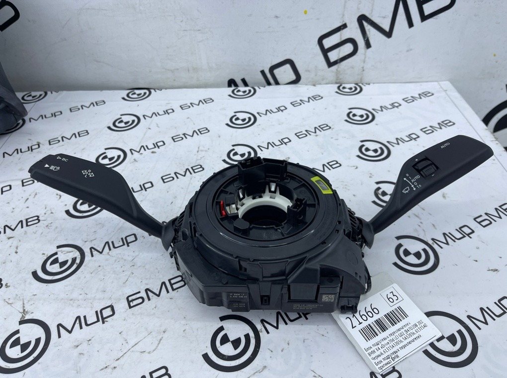 Блок подрулевых переключателей BMW X4 xDrive20d LCI 2023 G02 (B47D20B