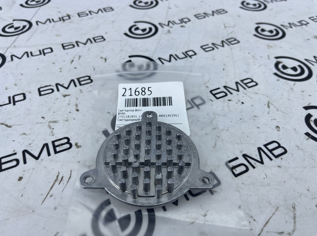 Светодиод фары BMW X6 G06