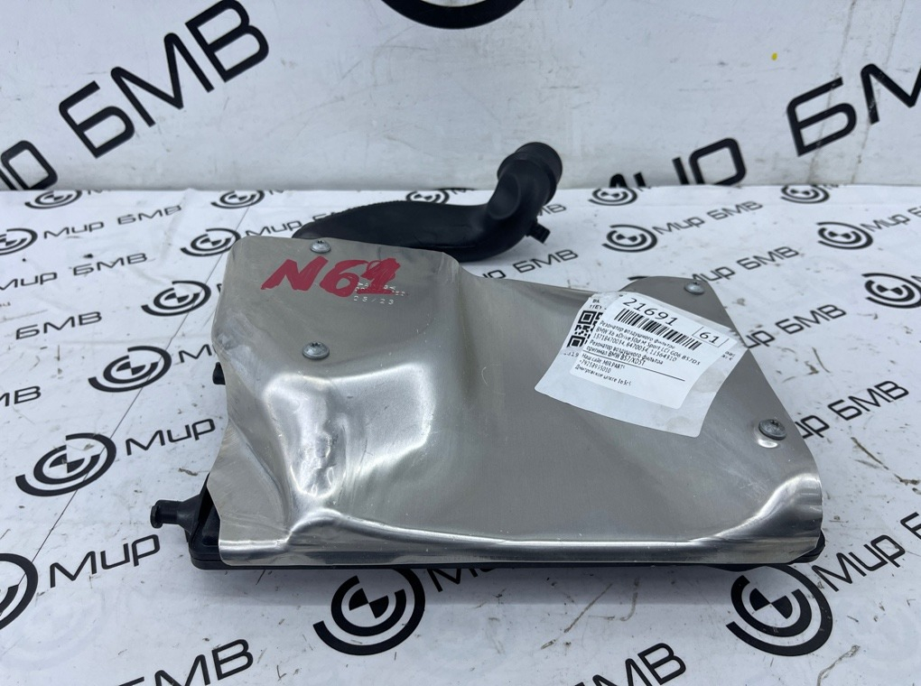 Резонатор воздушного фильтра BMW X6 xDrive30d M Sport LCI 45216 G06 B57D30B