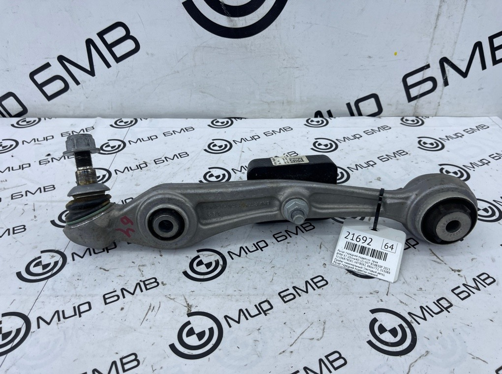 Рычаг передней подвески BMW X7 xDrive40i LCI 2023 G07 B58B30P Прав.