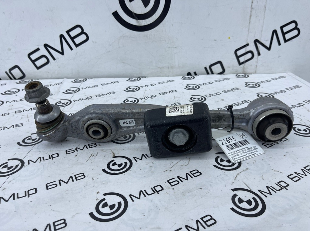 Рычаг передней подвески BMW X7 xDrive40i LCI 2023 G07 B58B30P Лев.