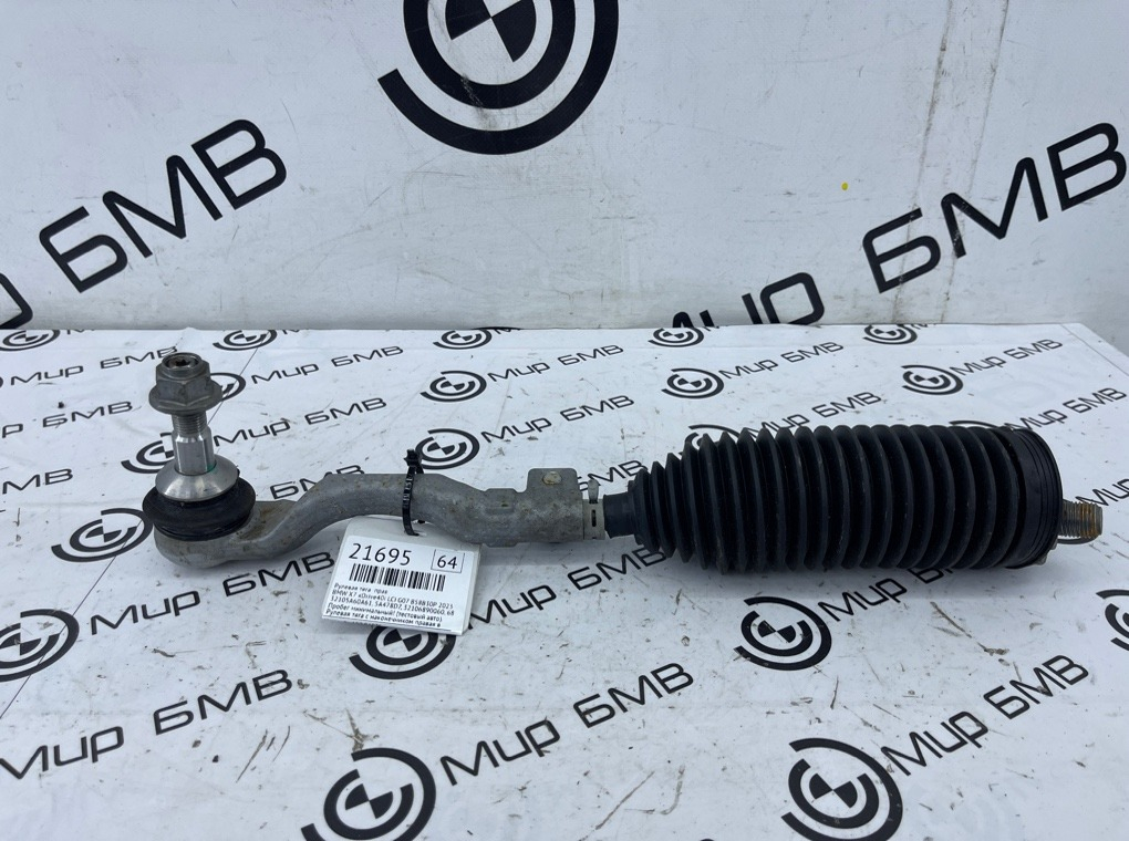 Рулевая тяга BMW X7 xDrive40i LCI 2023 G07 B58B30P Прав.