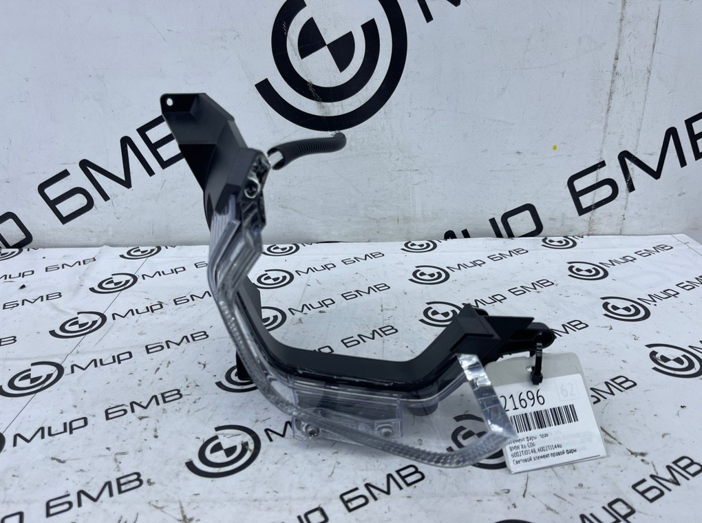 Элемент фары BMW X6 G06 Прав.