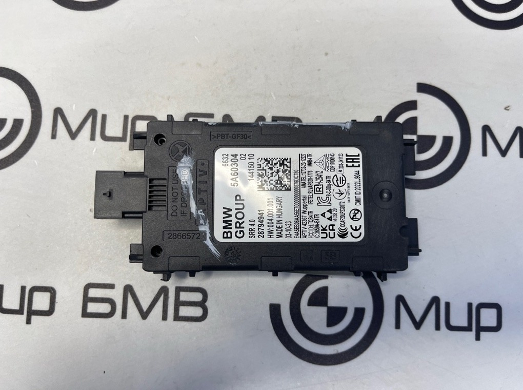 Датчик слепых зон BMW X6 xDrive30d M Sport LCI 45216 G06 B57D30B