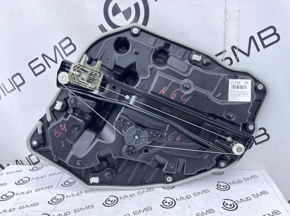 Стеклоподъемник BMW X7 xDrive40i LCI 2023 G07 B58B30P Задн. Прав.