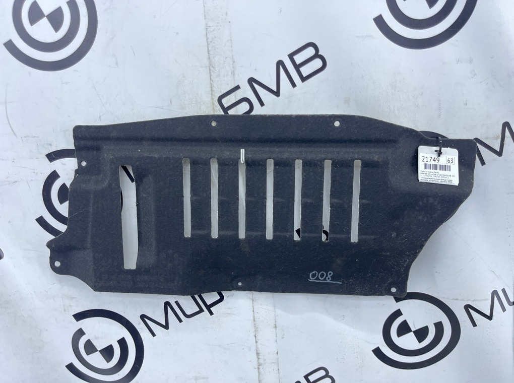 Пыльник кузова BMW X4 xDrive20d LCI 2023 G02 (B47D20B Перед.