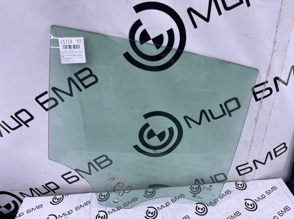 Стекло двери BMW X4 xDrive20d LCI 2023 G02 (B47D20B Задн. Прав.