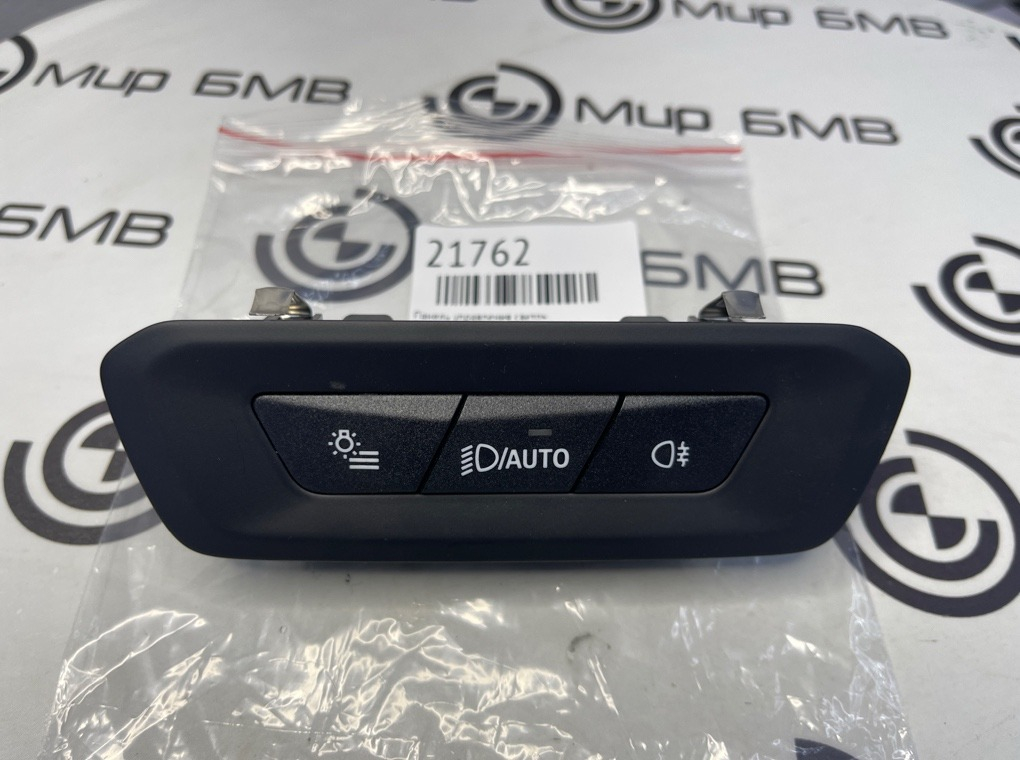 Панель управления светом BMW X5 G05