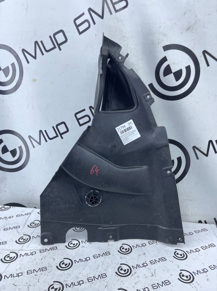 Пыльник бампера BMW X7 xDrive40i LCI 2023 G07 B58B30P Перед. Лев.