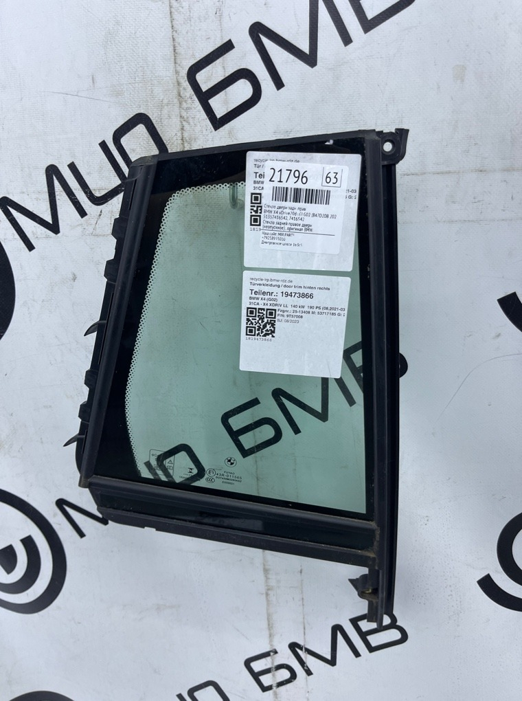 Стекло двери BMW X4 xDrive20d LCI 2023 G02 (B47D20B Задн. Прав.