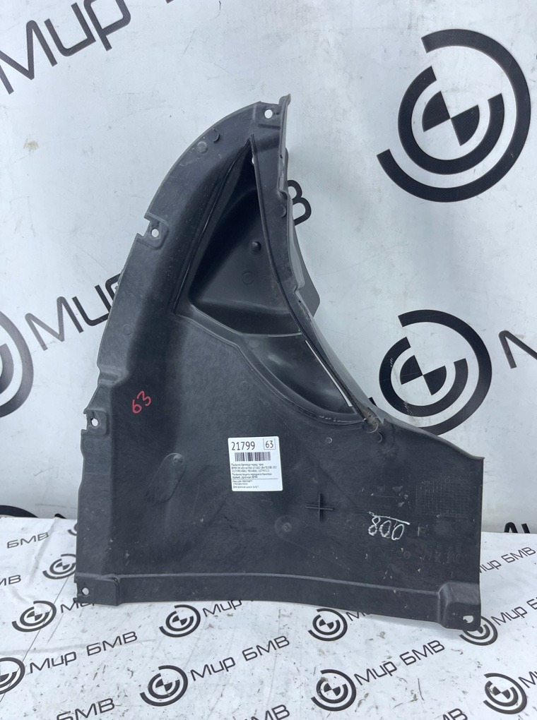 Пыльник бампера BMW X4 xDrive20d LCI 2023 G02 (B47D20B Перед. Прав.