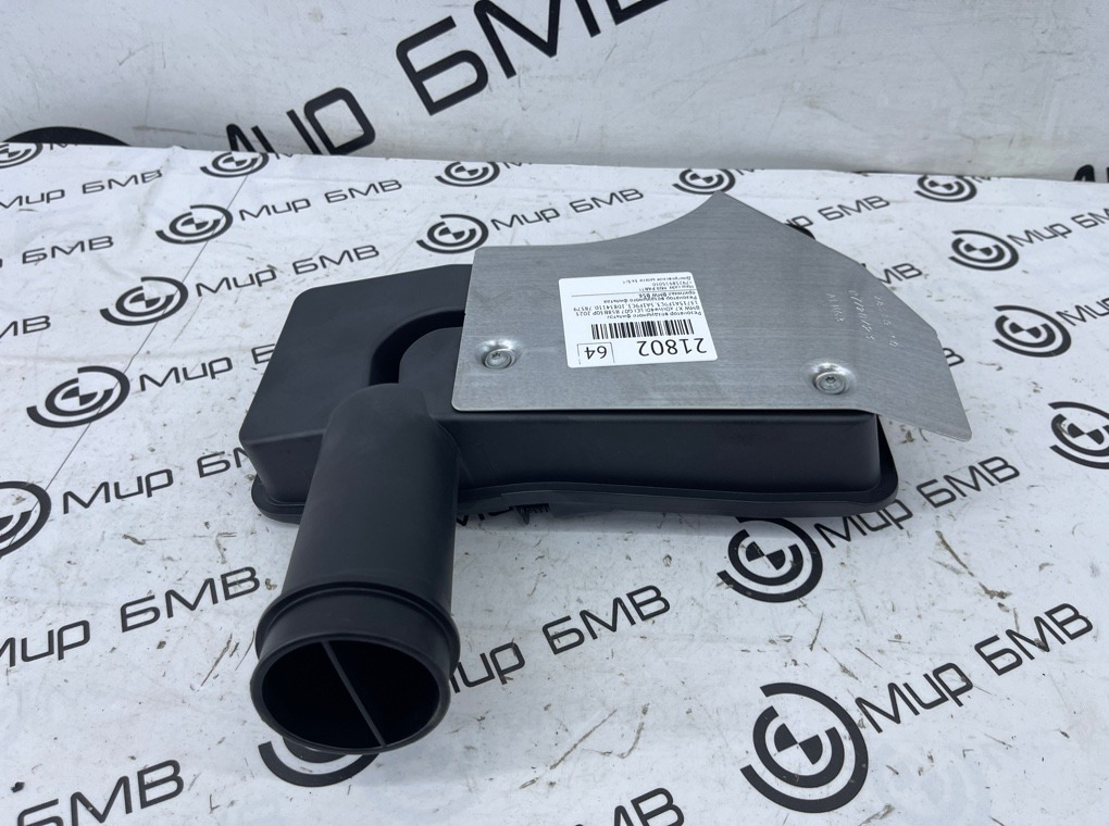 Резонатор воздушного фильтра BMW X7 xDrive40i LCI 2023 G07 B58B30P