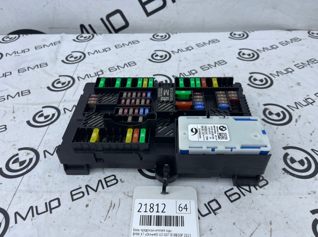 Блок предохранителей BMW X7 xDrive40i LCI 2023 G07 B58B30P Задн.