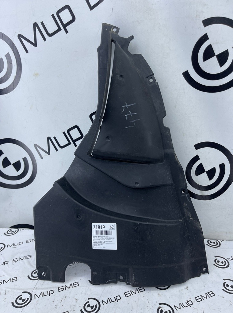 Пыльник бампера BMW X5 xDrive30d LCI 2023 G05 B57D30B Перед. Прав.