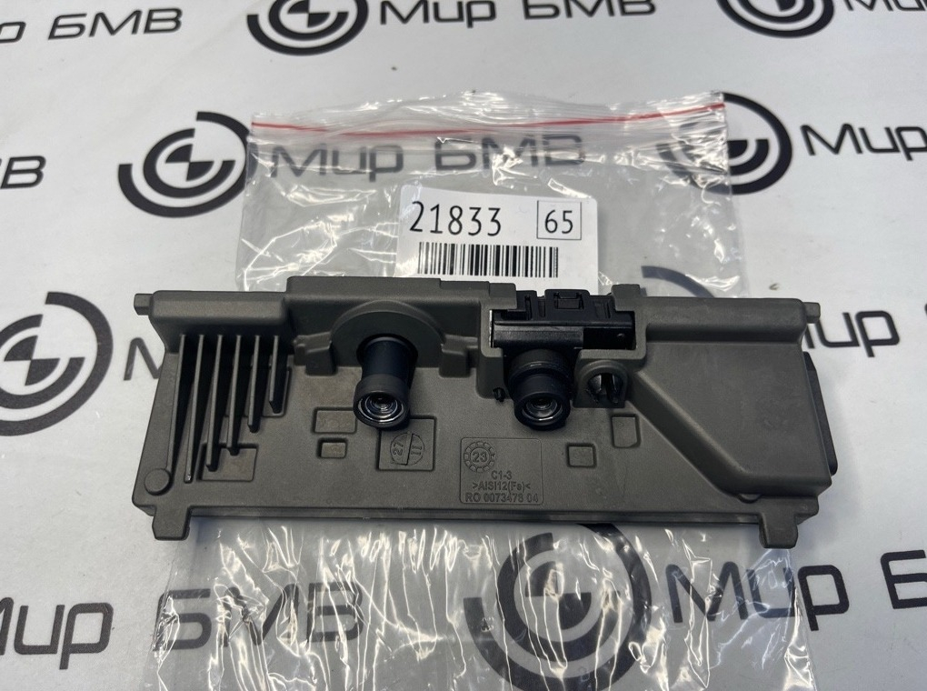 Камера KaFAS BMW X5 M Competition LCI 2023 F95 S68B44A