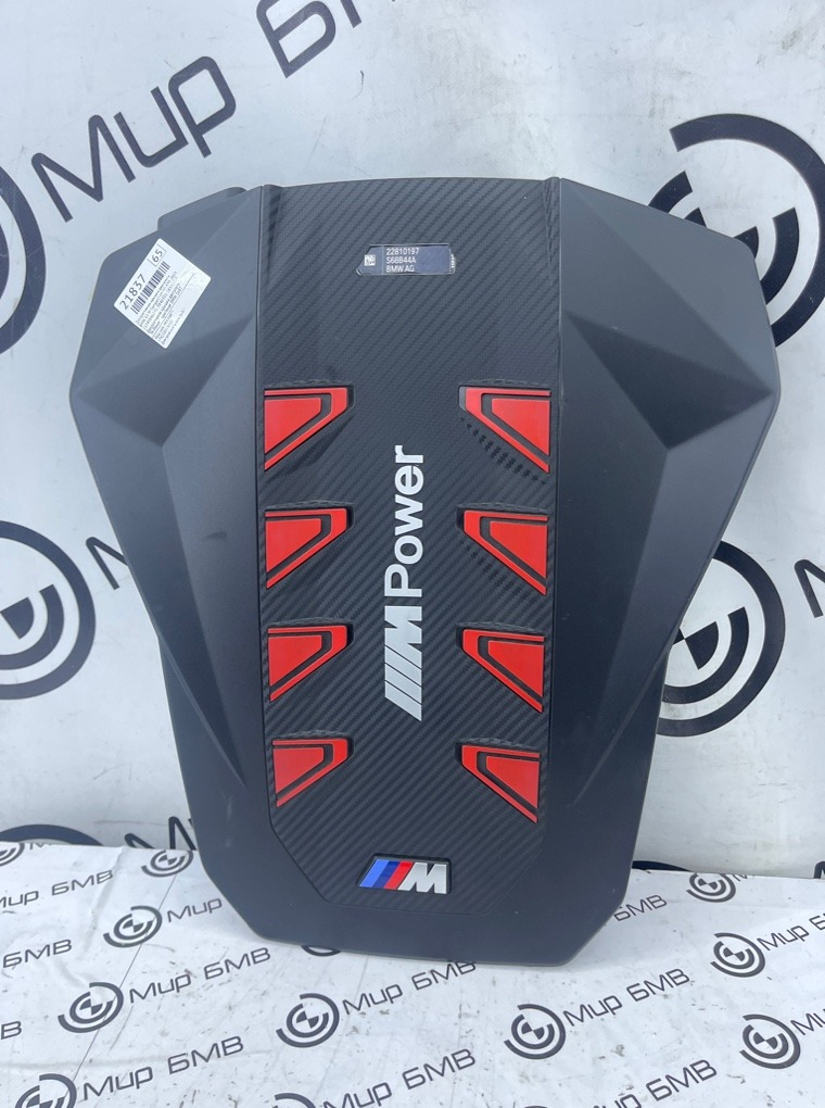 Декоративная крышка двигателя BMW X5 M Competition LCI 2023 F95 S68B44A