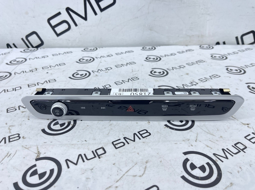 Панель управления BMW X5 M Competition LCI 2023 F95 S68B44A