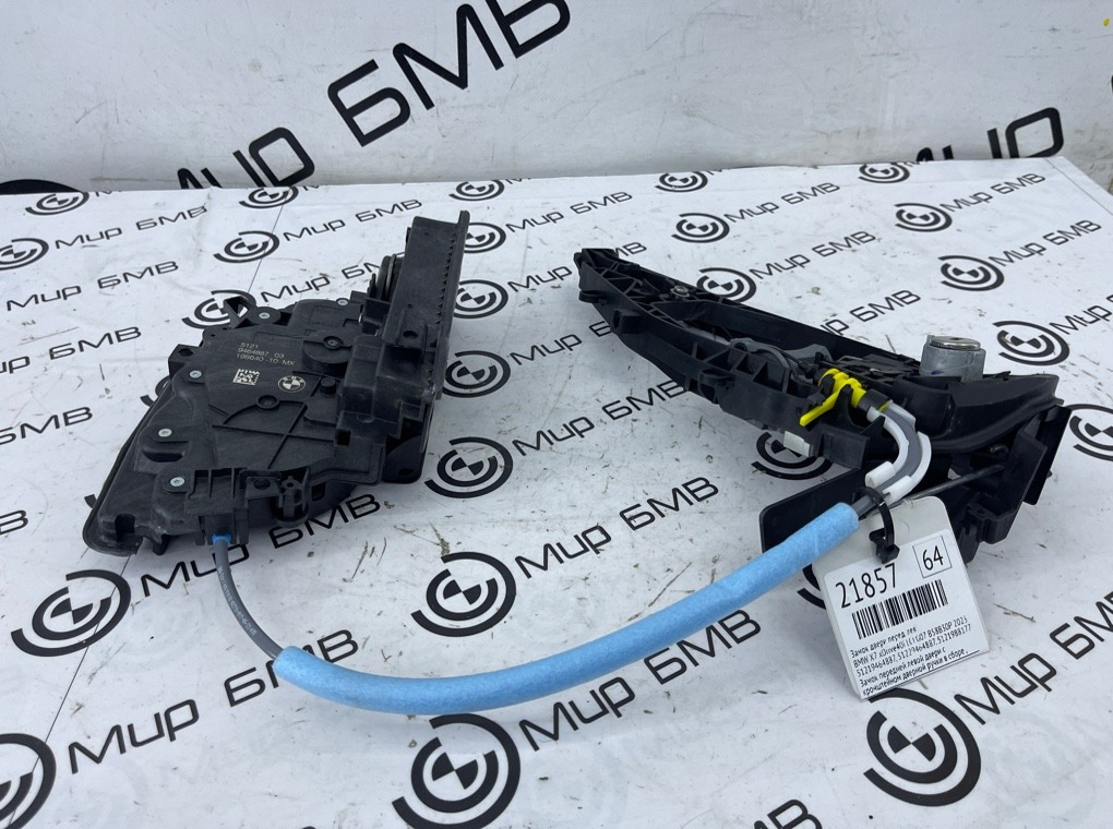 Замок двери BMW X7 xDrive40i LCI 2023 G07 B58B30P Перед. Лев.