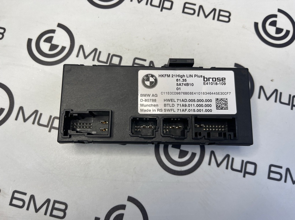 Блок управления крышкой багажника BMW X7 xDrive40i LCI 2023 G07 B58B30P