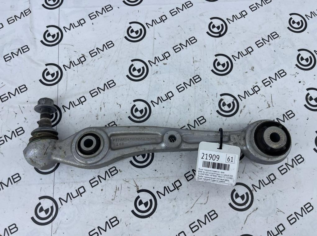 Рычаг передней подвески BMW X6 xDrive30d M Sport LCI 45216 G06 B57D30B Прав.