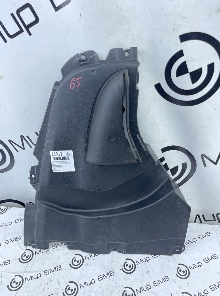 Пыльник бампера BMW X5 M Competition LCI 2023 F95 S68B44A Перед. Лев.