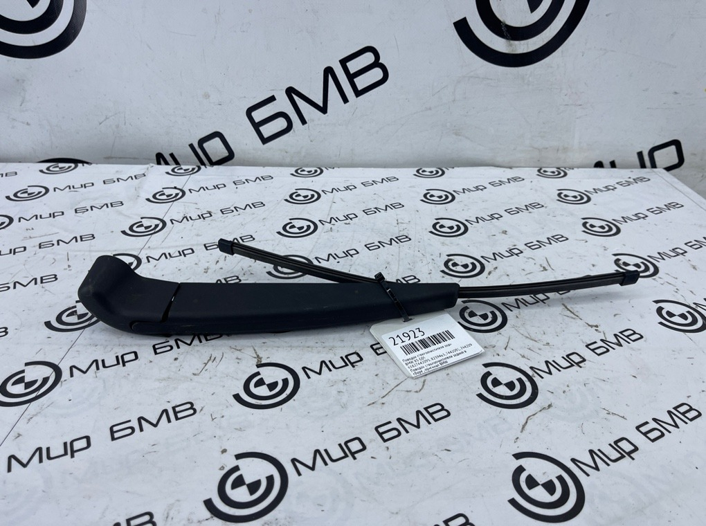 Поводок стеклоочистителя BMW X5 G05 Задн.