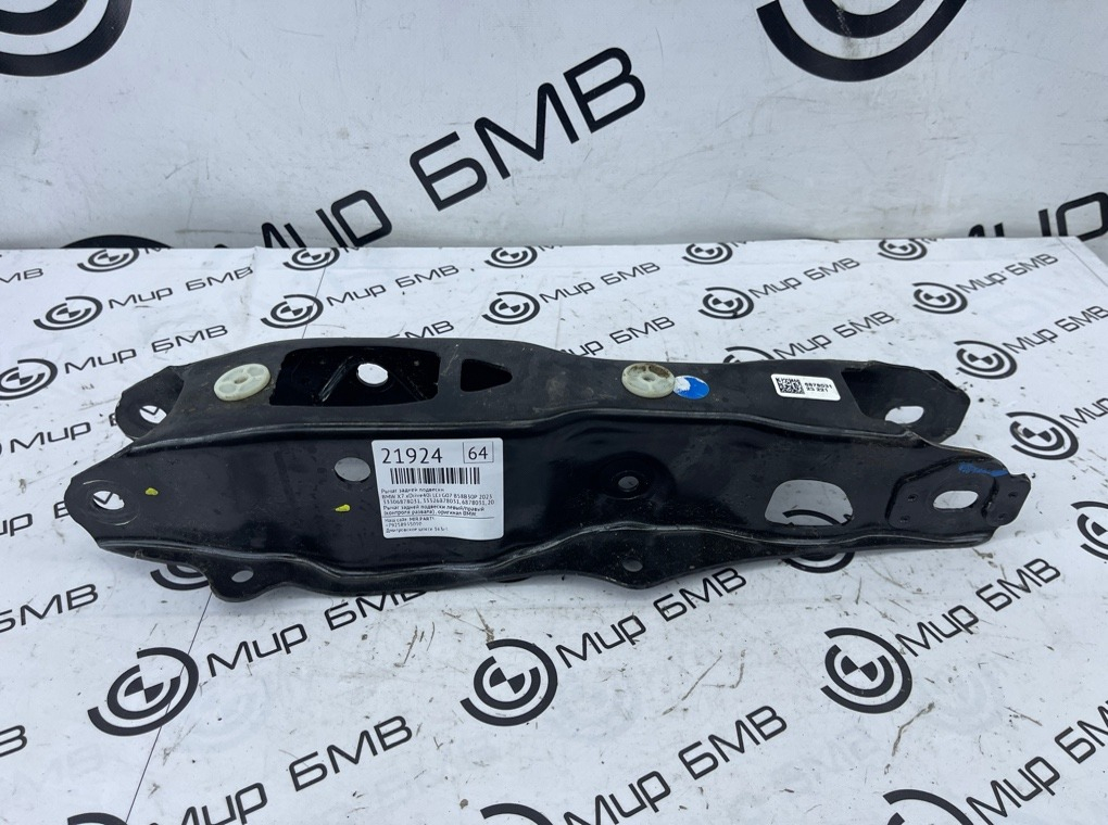 Рычаг задней подвески BMW X7 xDrive40i LCI 2023 G07 B58B30P