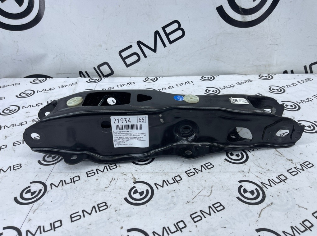 Рычаг задней подвески BMW X5 M Competition LCI 2023 F95 S68B44A