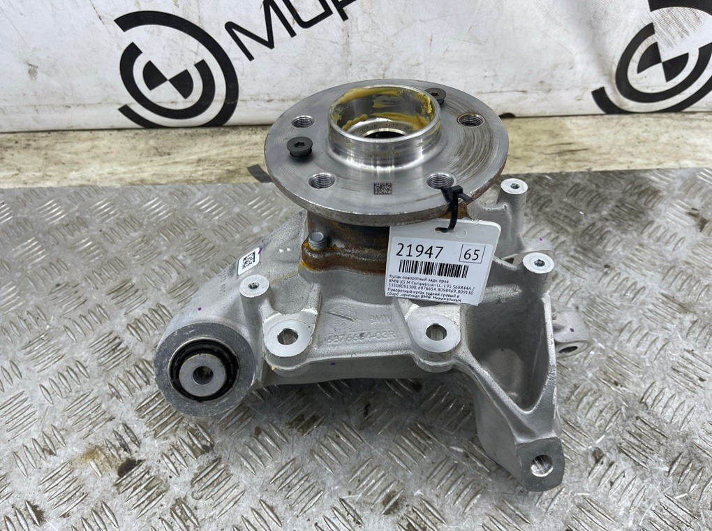 Кулак поворотный BMW X5 M Competition LCI 2023 F95 S68B44A Задн. Прав.