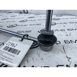 Стойка стабилизатора BMW X5 G05 Перед. Прав.