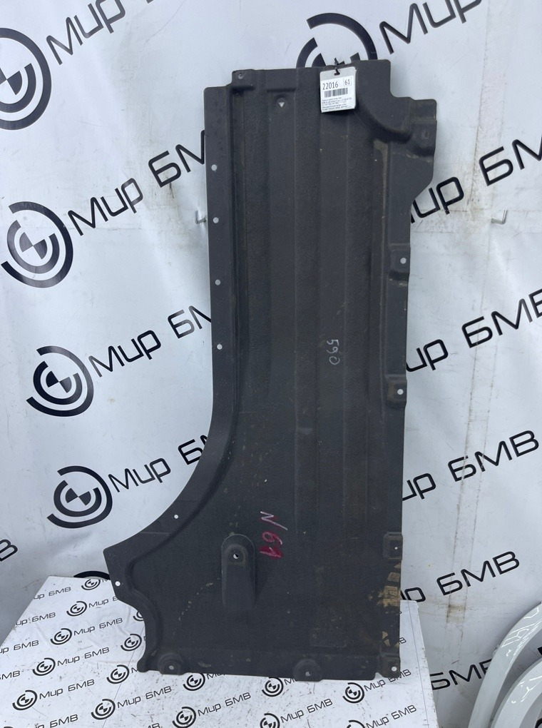 Пыльник кузова BMW X6 xDrive30d M Sport LCI 45216 G06 B57D30B Перед. Прав.