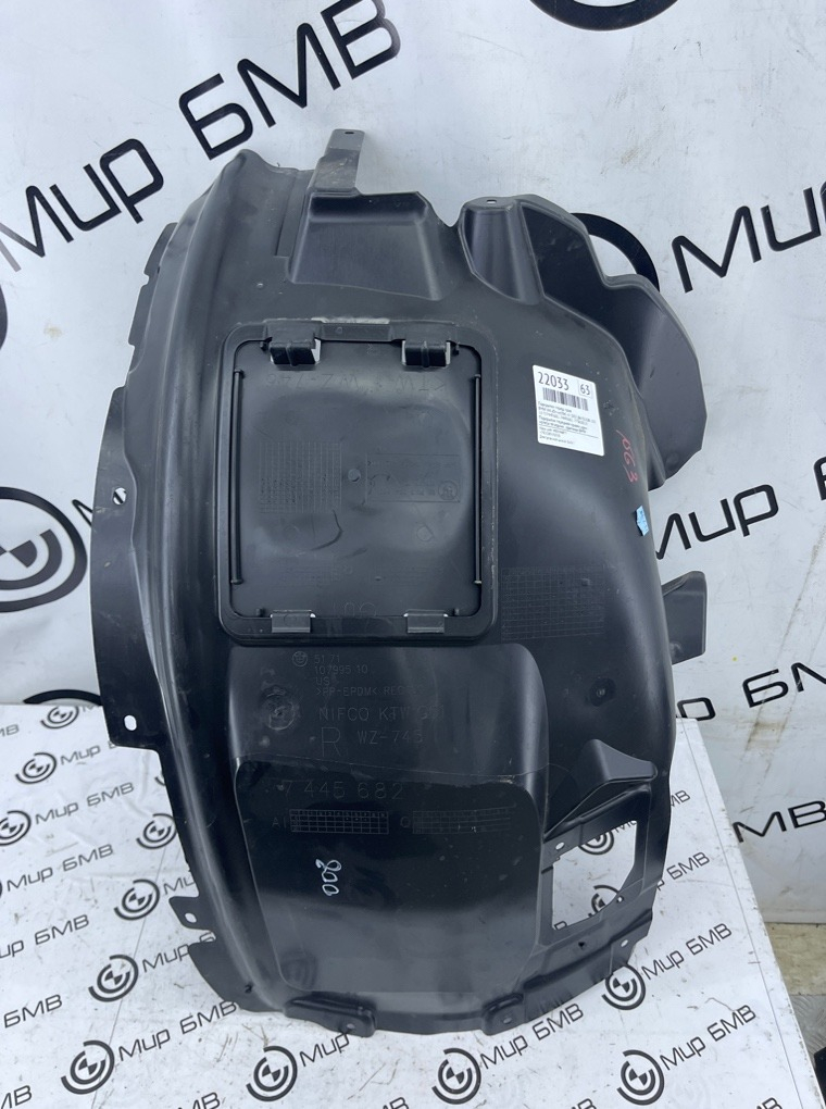 Подкрылок BMW X4 xDrive20d LCI 2023 G02 (B47D20B Перед. Прав.