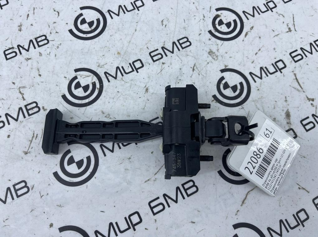 Ограничитель двери BMW X6 xDrive30d M Sport LCI 45216 G06 B57D30B Задн.