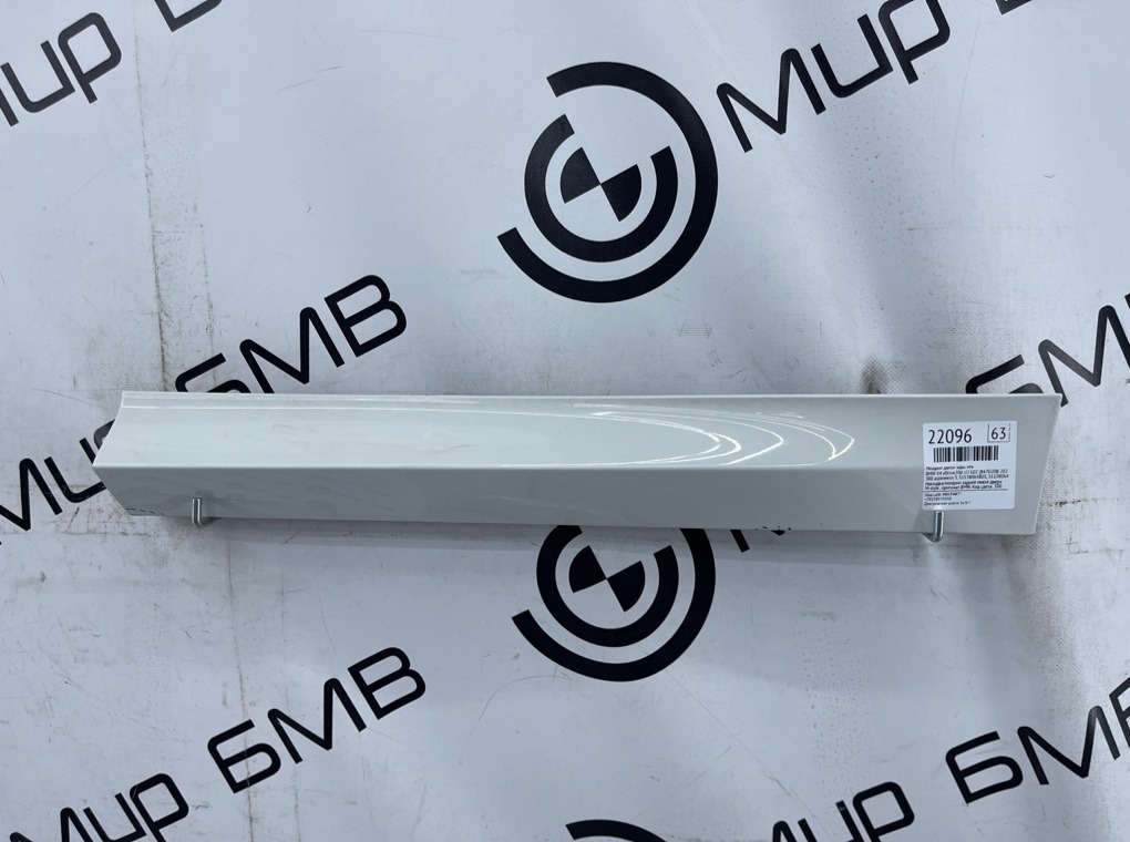 Молдинг двери BMW X4 xDrive20d LCI 2023 G02 (B47D20B Задн. Лев.